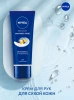 NIVEA крем д/рук экспресс питание с витамином е 50мл